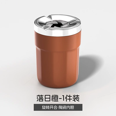Car ashtray lid, high-end design for use inside - sunset-orangerotating-lid-ceramic-inner-pot1-piece
