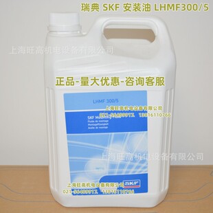 LHMF 300/5���bҺ ���l ���SKF ���b�� LHMF300/1Һ���Ì���