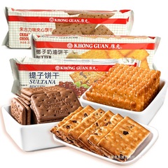 康源ビスケット 200g×3袋 レーズンココナッツクリーム風味 チョコレートサンドビスケット 懐かしい定番昔ながらのスナック
