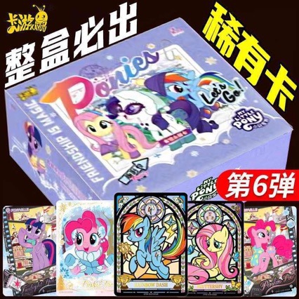 Authentic My Little Pony Card Rainbow Pack Second Volume 2 Volume Q Cute Tgr Card Princess Girl Card Collection Book
