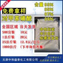 ���ױ����� PTSA�ߺ��� �T�Ϸ��������g�w�߻��� ���׻�������