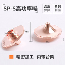 �������SP-S1.6����߹����и���SP�~�켤�⻨߅����Ό�1.4�a��