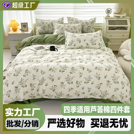 纤维被;四件套;化纤床垫