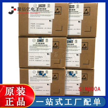 全新原装 SIM800A LCC封装 开发板GSM无线数据传输A6模块STM32