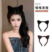 可爱猫咪发箍头饰2025新款秋冬女百搭洗脸毛绒猫耳朵头箍发卡发饰