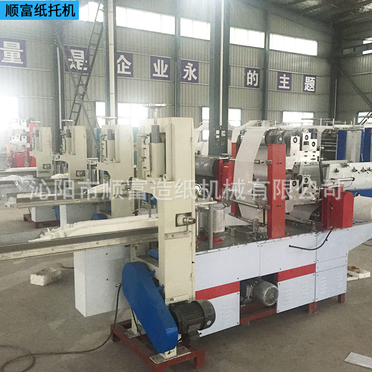 手帕纸机餐巾纸机餐巾纸折叠压花机纸巾生产设备