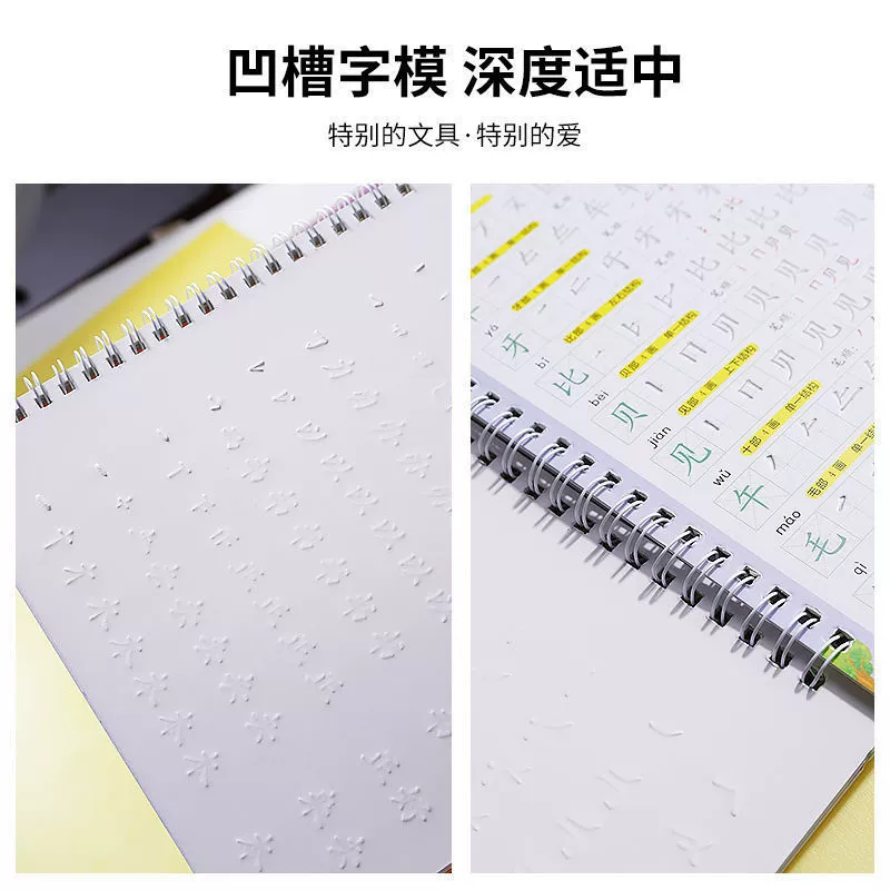 Children's base brush for kindergarten, calligraphy, copybook, training, for beginners