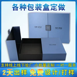 纸盒;包装产品定制;其他礼品包装