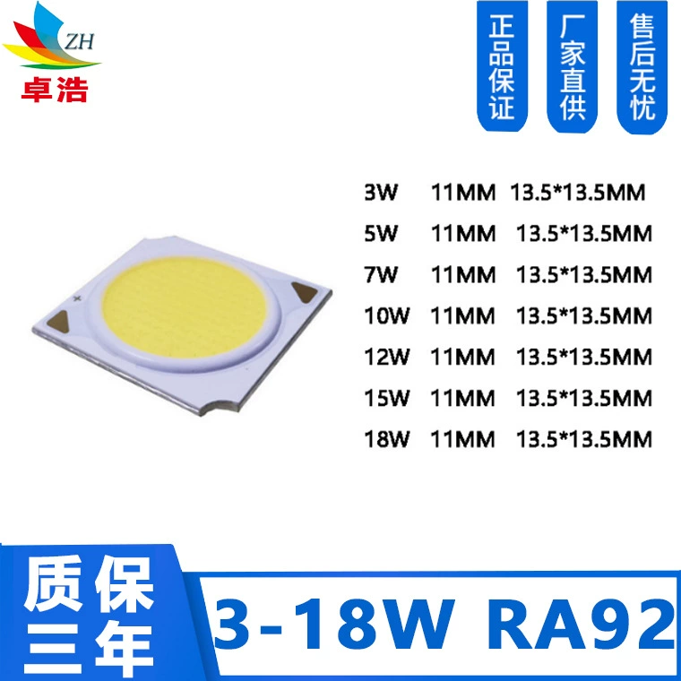Оптовый 3-18WCOB интегрированный источник света 020 кронштейн Preh Finger 92 COB лампа высокой мощности мощность шарика ноги