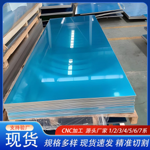 6061�X��2A12 5052�X�Ͻ���R���NĤ�к�Ͻ����ĥ7075�����X��