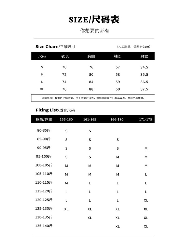 小香风内搭修身打底衫女2025长袖t恤早秋季配鲨鱼裤中长款上衣薄|undefined