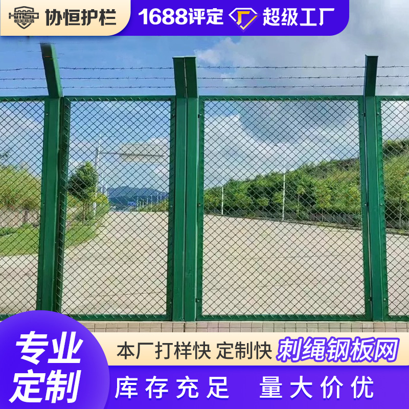 监狱护栏网看守所防攀爬Y型柱防御刀片刺绳边境防护栏机场围栏