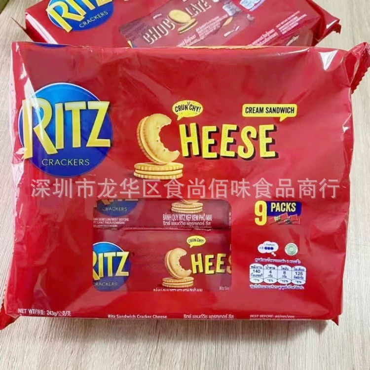 Оптовая Индонезия импортированный сэндвич сыр сэндвич печенье закуска 243 г 12 ПАК в коробке