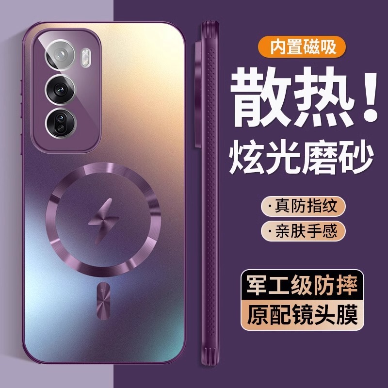 OPPOReno12 携帯電話ケース Pro 新しいレンズに適したオールインクルーシブシリコンエアバッグ落下防止冷却保護カバー男性用|undefined