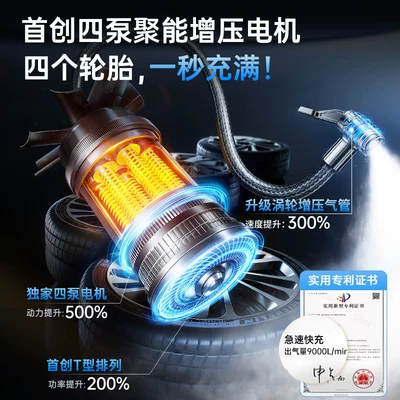 Air Pump, Electric Bicycle Pump, Hava nasosu
