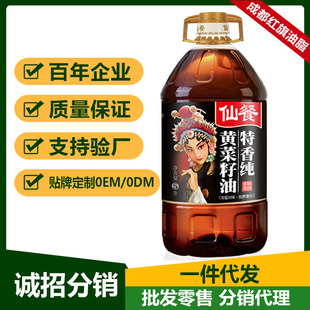 �����Ĵ��ɲͷ��D�������S����5��������ʳ��������5l