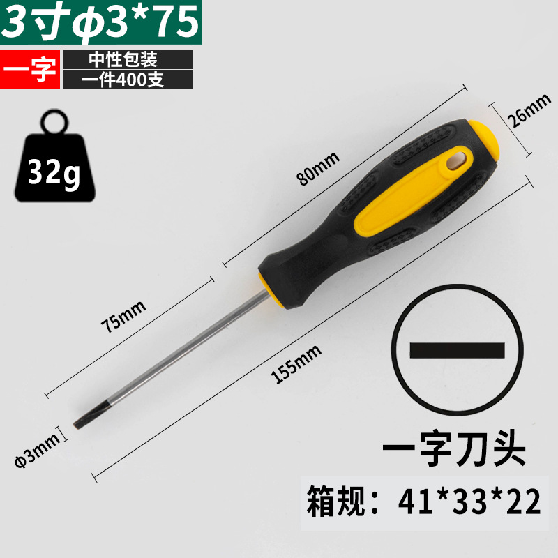 Destornillador cruzado de grado industrial más destornillador magnético alargado de una palabra destornillador magnético al por mayor mango de goma destornillador Métrico