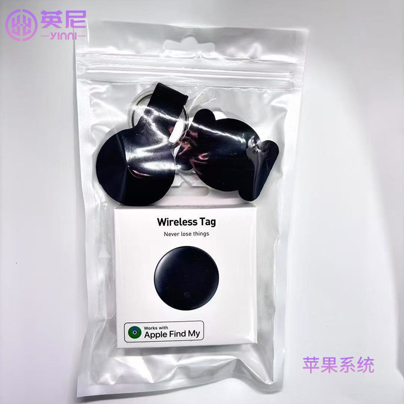 Black two-pack—apple system (packaged in color box)