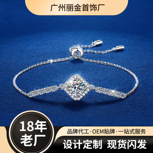Customized [18-Year-Old Factory] Live Broadcast Popular Princess Heart Bag 1 Carat Moissanite Bracelet for Women with Versatile Elegant