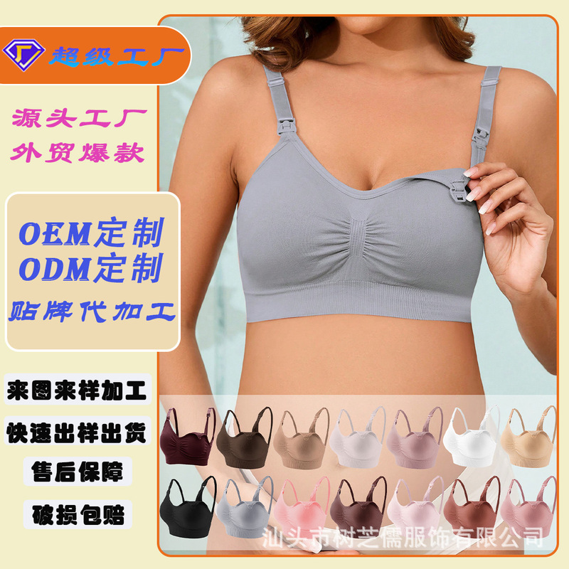 Cross-Border Best-Selling Nursing Bra Without Rims, Double-Layer Seamless Postpartum Nursing Bra with Removable Breathable Breast Pads