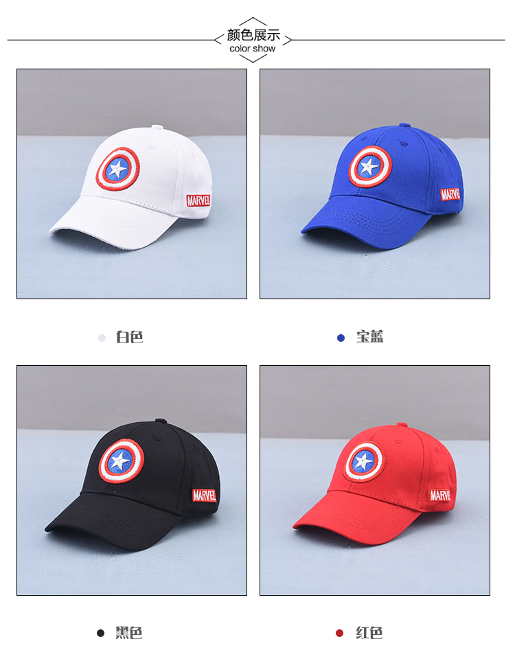 20儿童棒球帽-恢复的_02.jpg