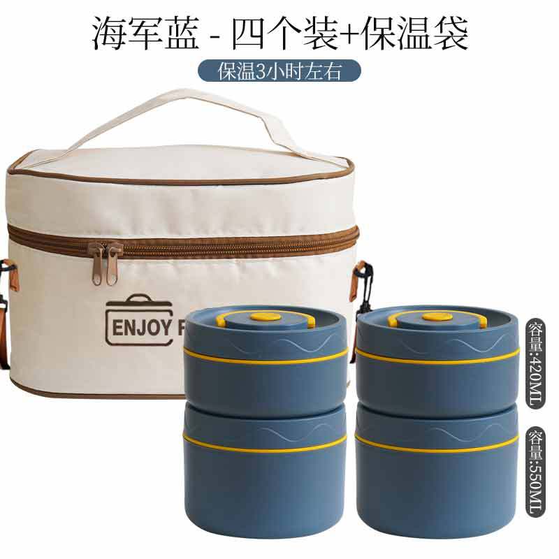 304 caja de almuerzo de acero inoxidable ronda horno de microondas calefacción multi-capa caja de almuerzo forro desmontable caja de almuerzo traje