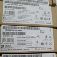 ������6GK7242-5DX30-0XE0 ��ӭ��ѯ�������Ż�