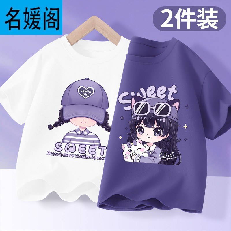 Girls Short-Sleeved T-Shirt Summer Thin 2025 New Style Girls' Pure Cotton Half-Sleeved Tops Kidsren's Super Nice Summer Clothes