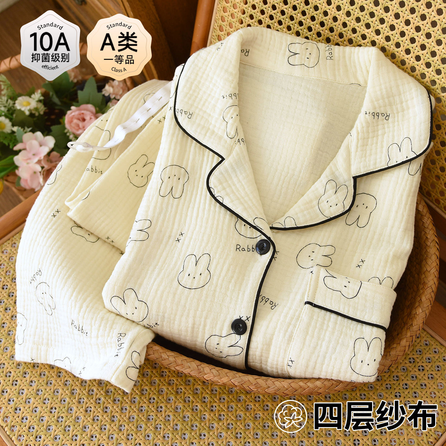 Class a Pure Cotton Four-Layer Gauze Confinement Clothing Autumn and Winter Postpartum Home Breastfeeding Cotton Sweat-Absorbent Maternity Pajamas