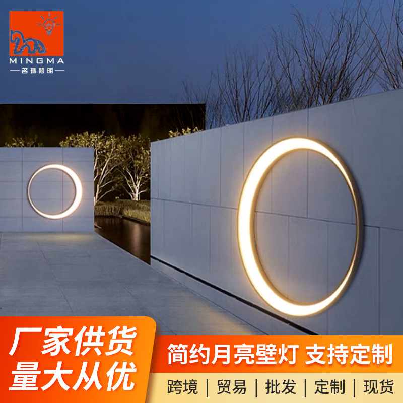 Outdoor Wall Lamp, Wall-Mounted Luminous Garden Lamp, Balcony Moon Lamp, Terrace Lamp, Outdoor Wall Decorative Lamp, Crescent Moon Wall Lamp