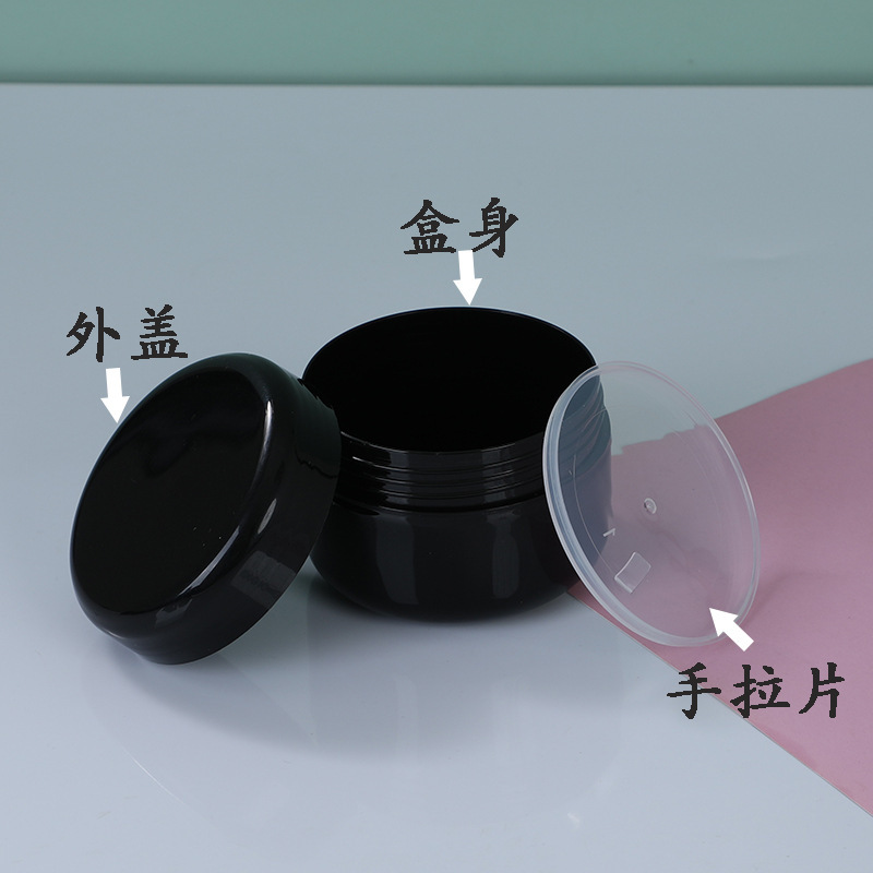 PP クリームボトル 10g20g30g50g100g150g200g250g フェイスクリームボックス化粧品サンプル包装ボックスボトル|undefined