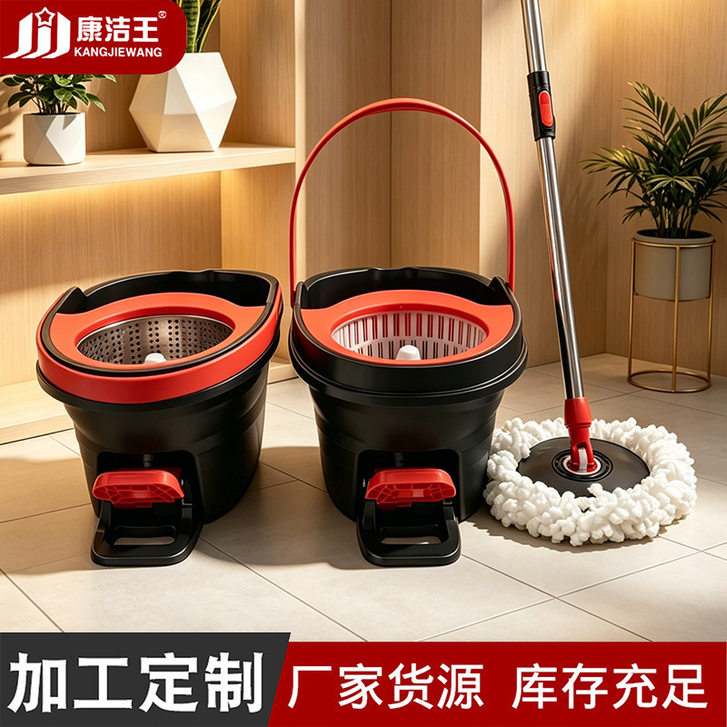 Kt9-Style Dual-Drive Rotating Mop with Hands-Free Washing Mop Bucket, Household Dry and Wet Dual-Use Cleaning Set, Customizable