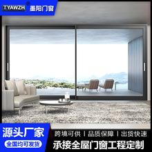 跨境极窄全景断桥重型推拉门落地客厅简约玻璃移门室内外推拉门