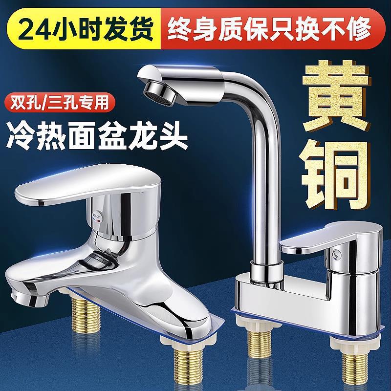 lavabo de cobre todo grifo de agua caliente y fría 2 en 1 lavabo