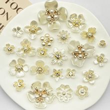新款镶钻珍珠花朵饰品配件diy洞洞鞋鞋帽辅料服饰发饰手机壳配饰