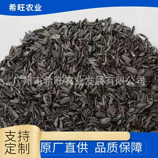 稻壳炭砻糠灰颗粒化炉 多肉种菜营养土 草木灰有机