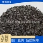 有机多肉稻壳炭砻糠灰营养土