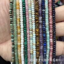 2*4mm������P��Ƭɢ�黢�ۙ��������c܇݆�鴮��diy�ֹ��Ʒ���l