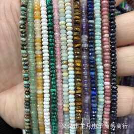 2*4mm刻面算盘隔片散珠虎眼柠檬玉青点车轮珠串珠diy手工饰品批发