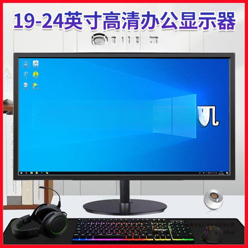 Monitor 19inch 24inch Ultra-Thin Lcd High-Definition Direct-Facing Monitor 27inch Desktop Computer Display Screen Ips