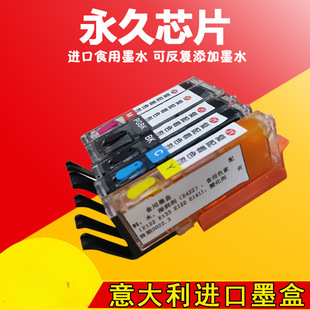 ����MG5680 IP7280 5780 TS5080 TS708ʳ��ī��īˮ���a�����ӡ