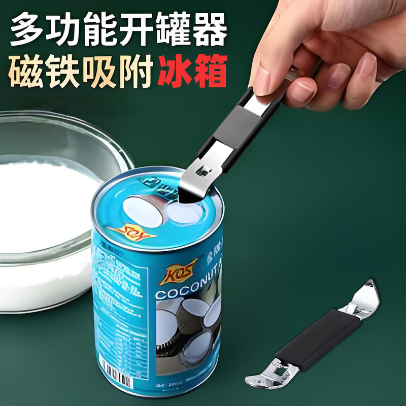 New thickened coconut milk opener with magnet black and white light milk can opener milk tea special hole can knife milk opener
