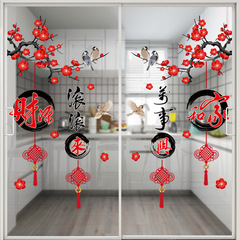 旅康2023兔年新款春節裝飾牆貼畫客廳櫥窗玻璃背景牆布置新年壁畫