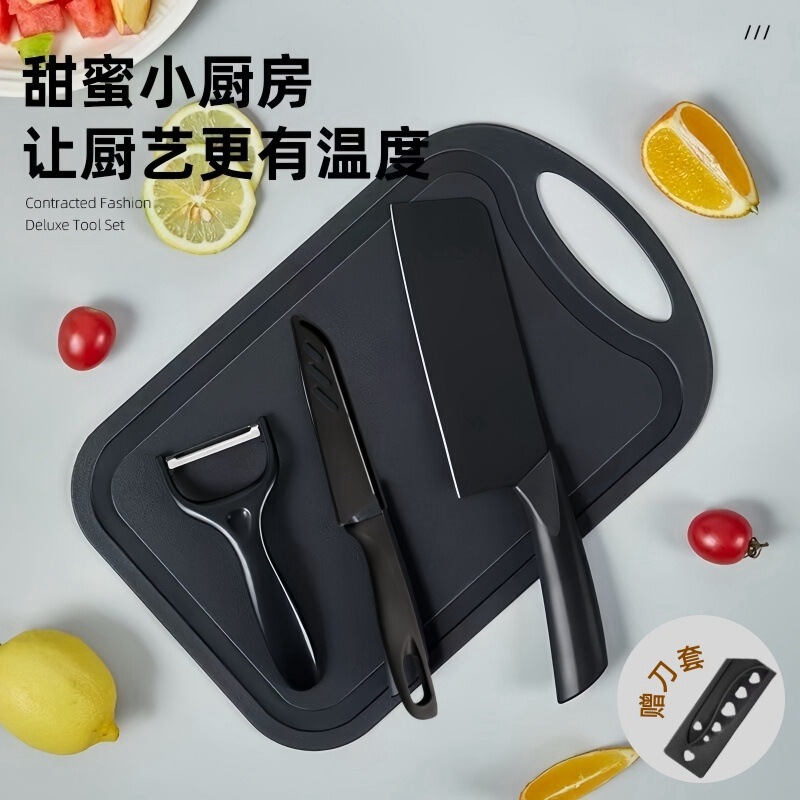 菜刀菜板四件套宿舍便携套装厨房家用刀具组合|undefined