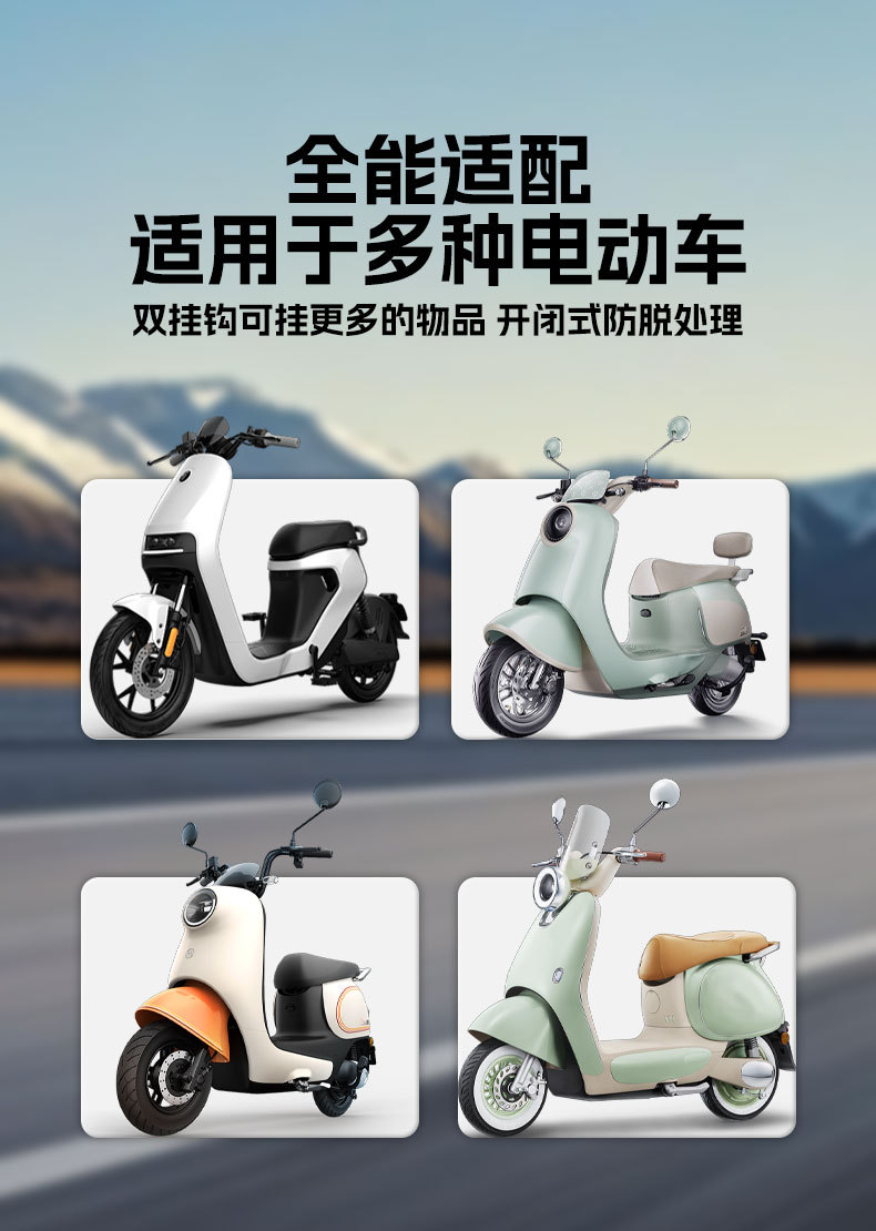 Electric Vehicle Hook to Prevent Items from Falling Off, Modified Dual Hook for Delivery, Multifunctional Front-Mounted Expansion Hook for Electric Bikes
