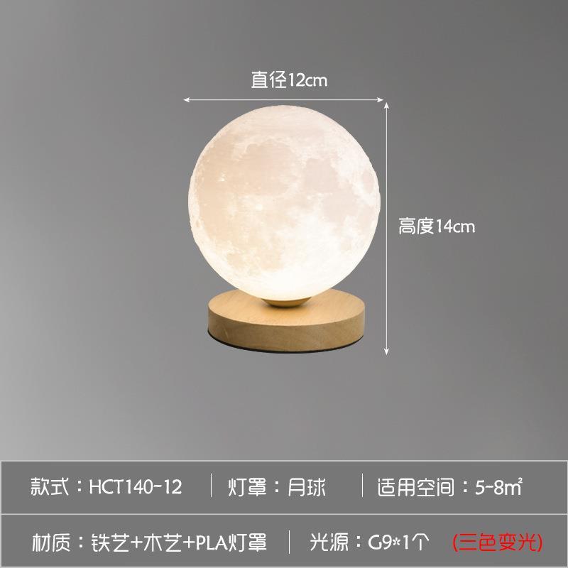スリーププラネット雰囲気宇宙飛行士寝室ギフトクリエイティブガールベッドサイドランプ宇宙飛行夜の光ムーンスペクトルフル|undefined