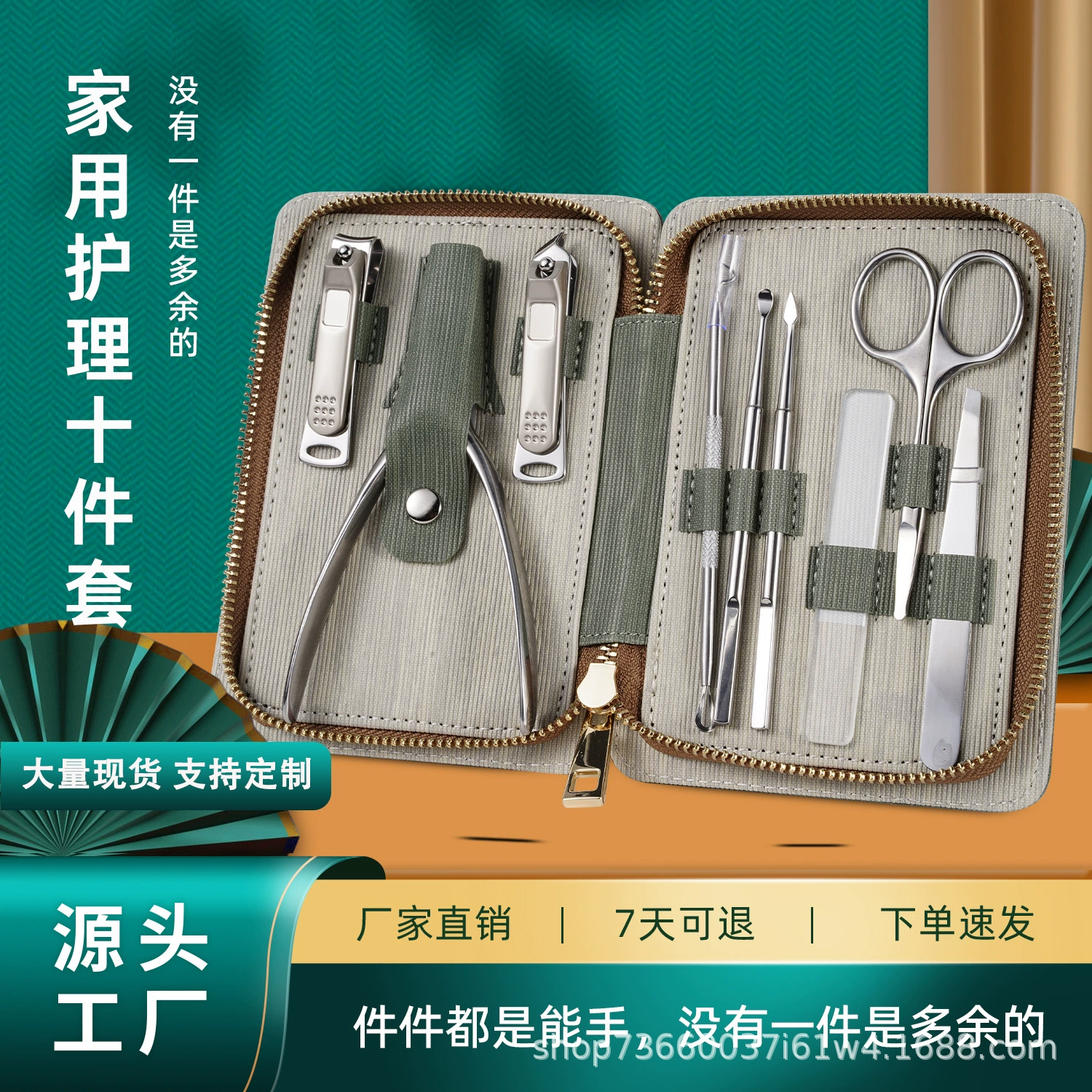 Набор из 10 предметов маникюрная машинка для стрижки ногтей костюм плоскогубцы для курицы нос машинка для стрижки ногтей Домашний Уход сумка для хранения обрезки