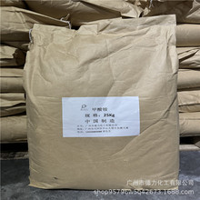 甲酸铵  98% 工业级 蚁酸铵 Ammonium formate