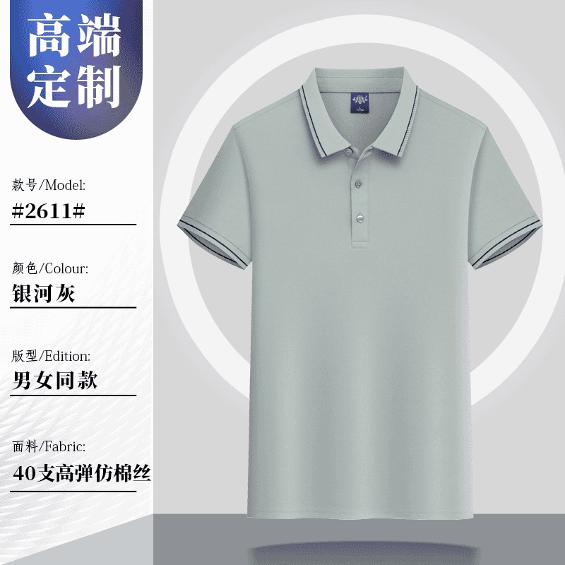 Camiseta de ropa de trabajo de manga corta de verano equipo corporativo cultura publicitaria polo camisa de trabajo personalizada logotipo impreso ropa de trabajo