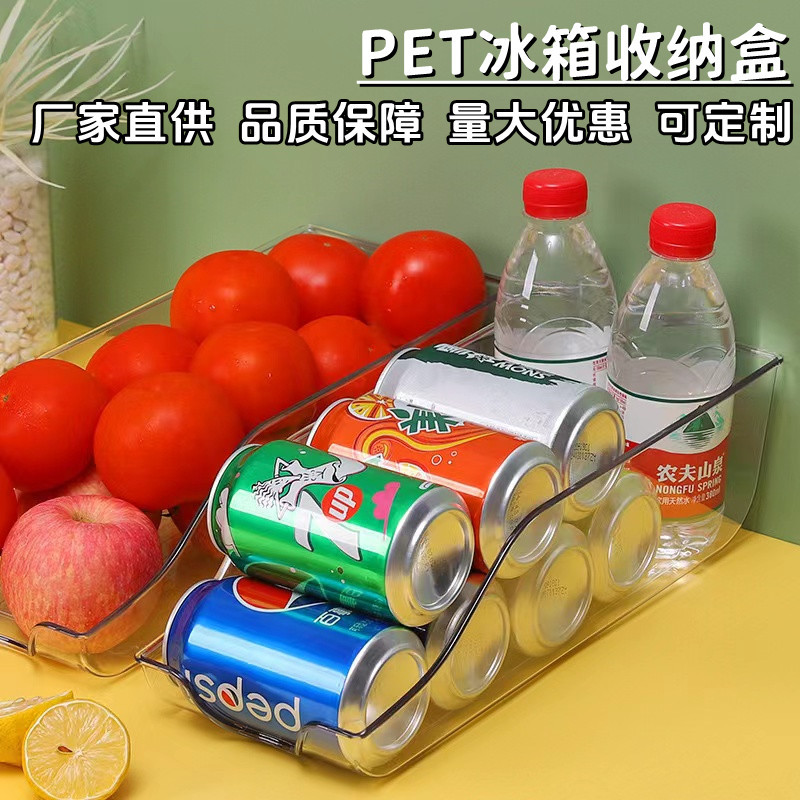 桌面收纳盒家用PET透明大号塑料盒ins提手零食杂物整理储物收纳箱